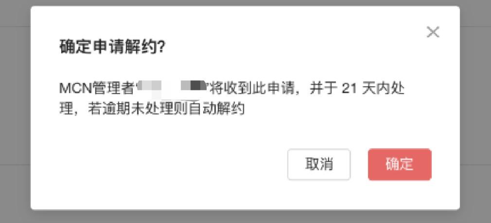 头条号mcn如何隐藏,头条号mcn好不好开通