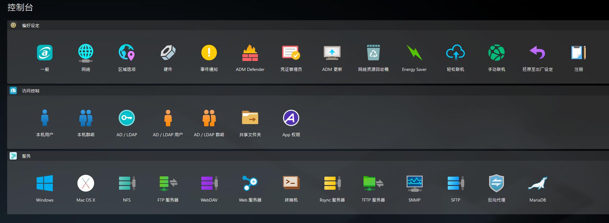 华硕as6604t怎么样,华硕6604t和6704t区别