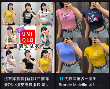 优衣库试衣间再爆丑闻看法,优衣库试衣间事件始末