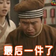 河北双11购买力,今年河北双11销售额