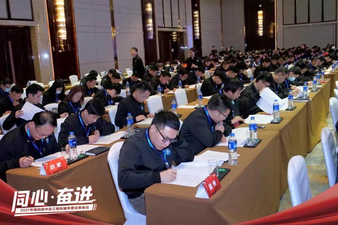 美的中央空调进入工程模式,美的中央空调2023年年会