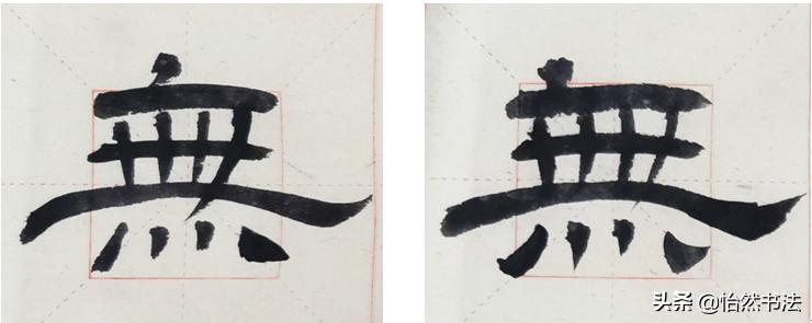 写好隶书的六点关键技巧,隶书写的时候要注意什么