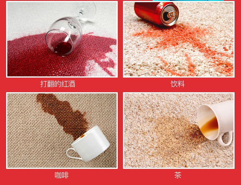 地毯清洁小技巧,地毯清洁四种方法