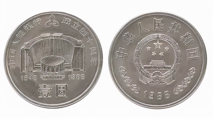 最全最新普通纪念币价格表,19种纪念币价格表