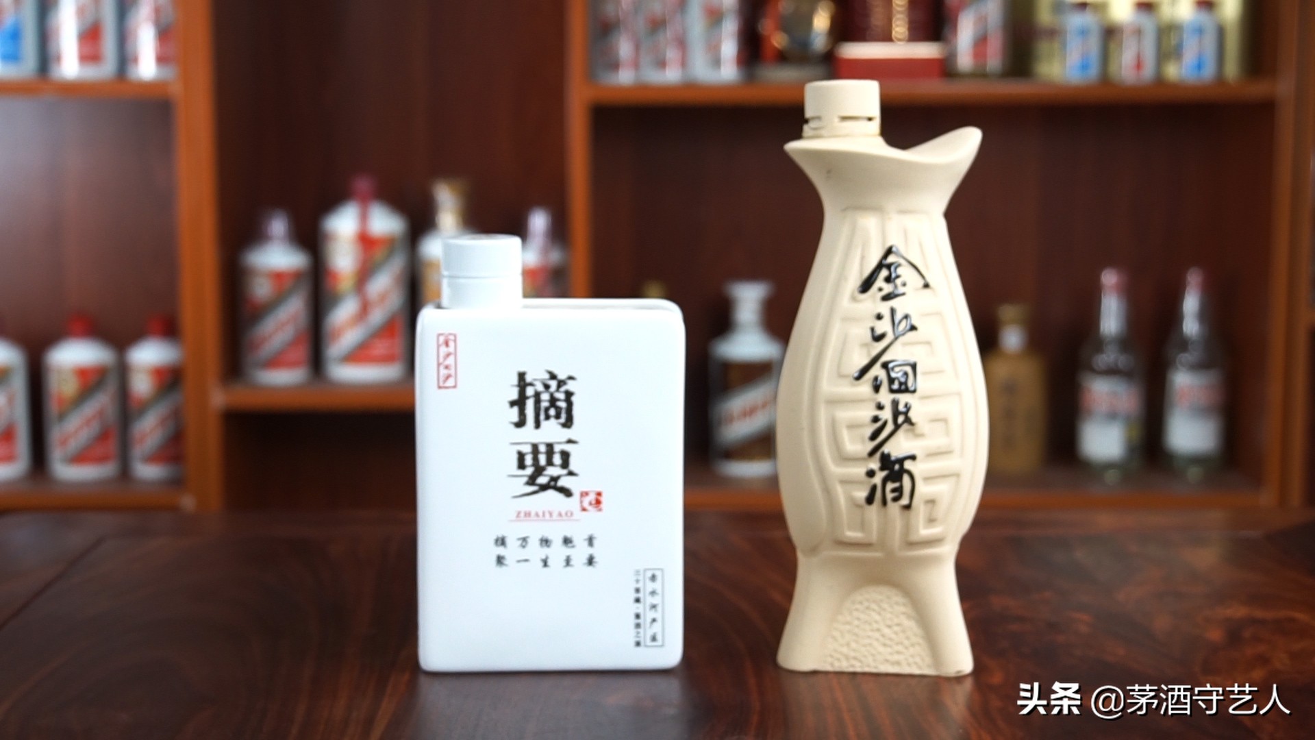 茅酒守艺人品国窖1573,茅酒守艺人金王子酒