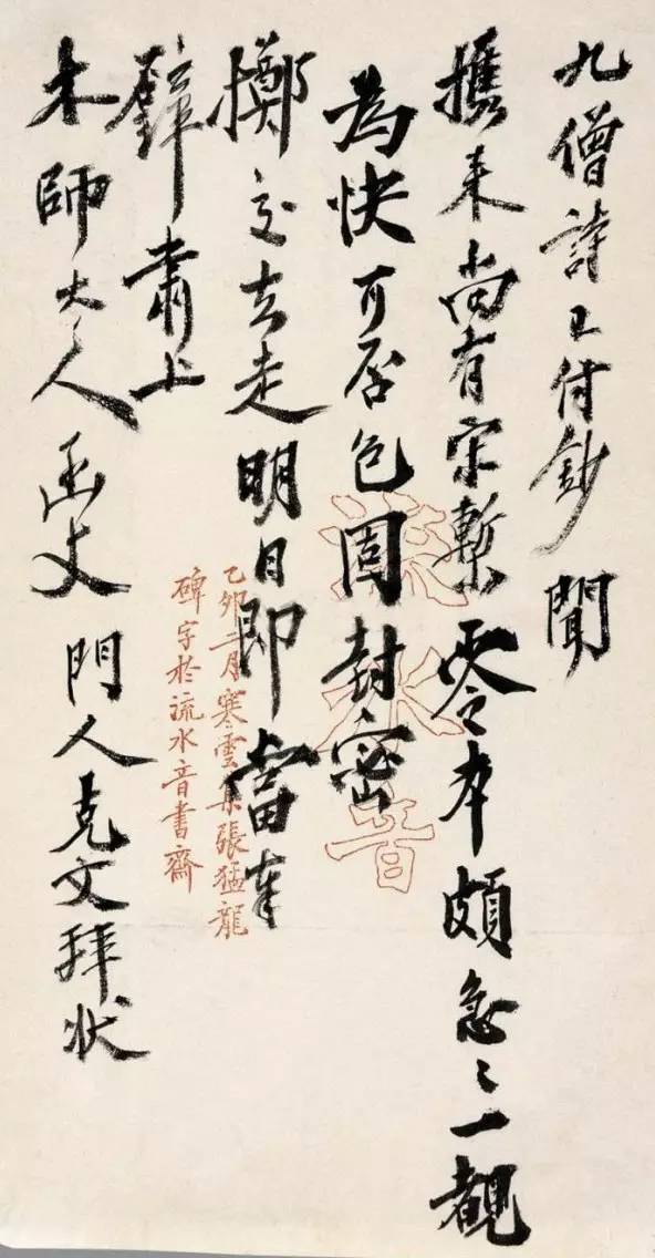 袁世凯之子袁克文照片,袁世凯长子袁克定简历