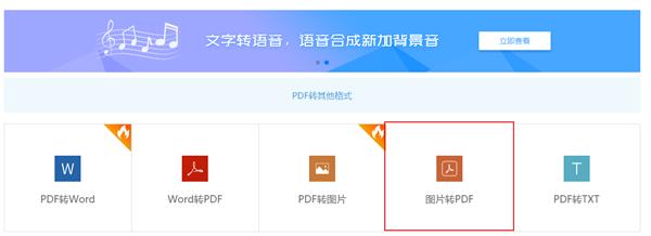 pdf中有水印怎么在wps去除免费,pdf加水印使水印和字融为一体