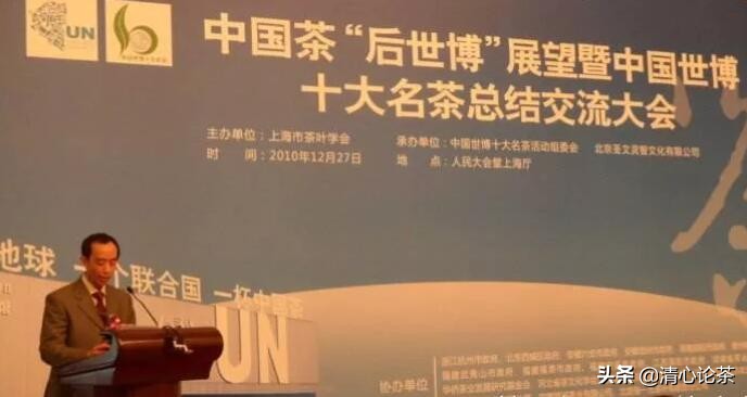 中国十大名茶包含哪些,中国最好的十大名茶排名