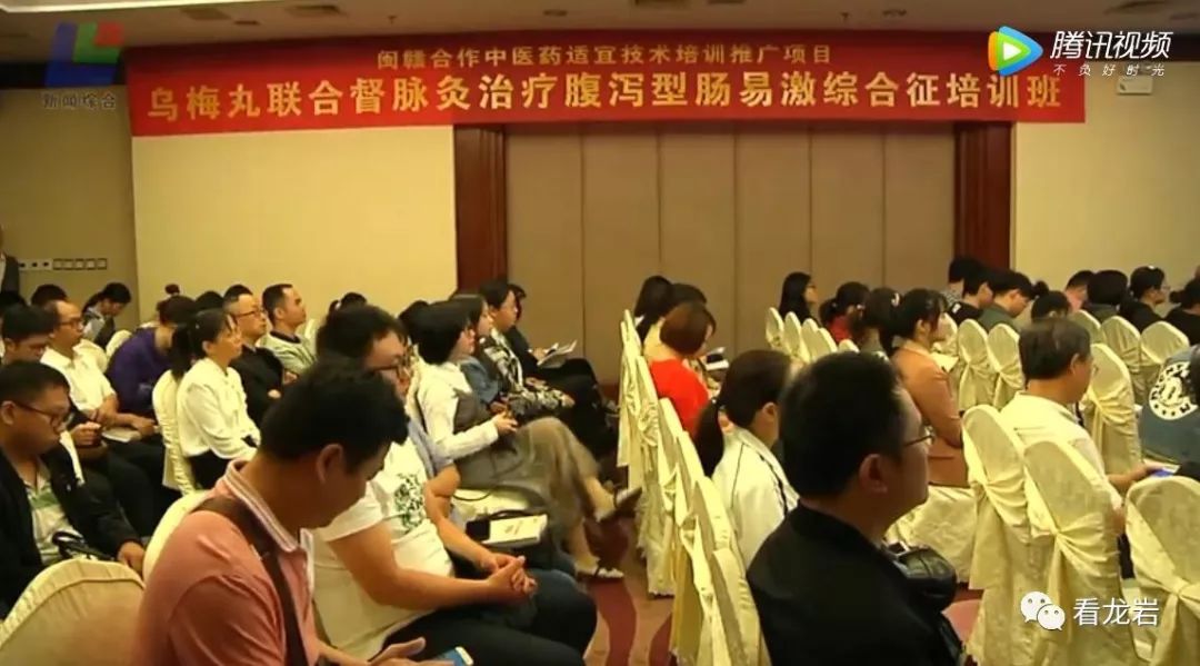 龙岩:学术交流促进医学发展