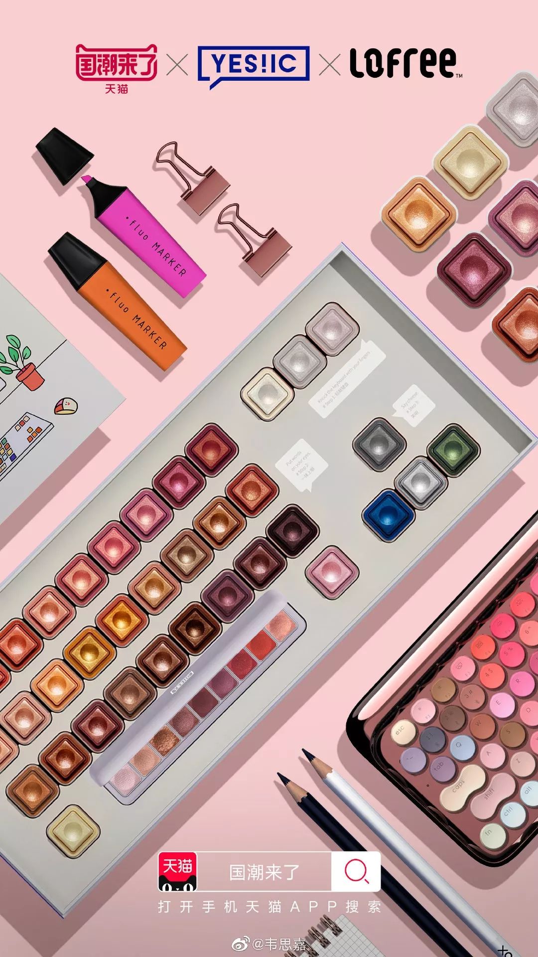 国潮之风不断跨界破圈,国潮兴起跨界开启谁的跨界玩砸了