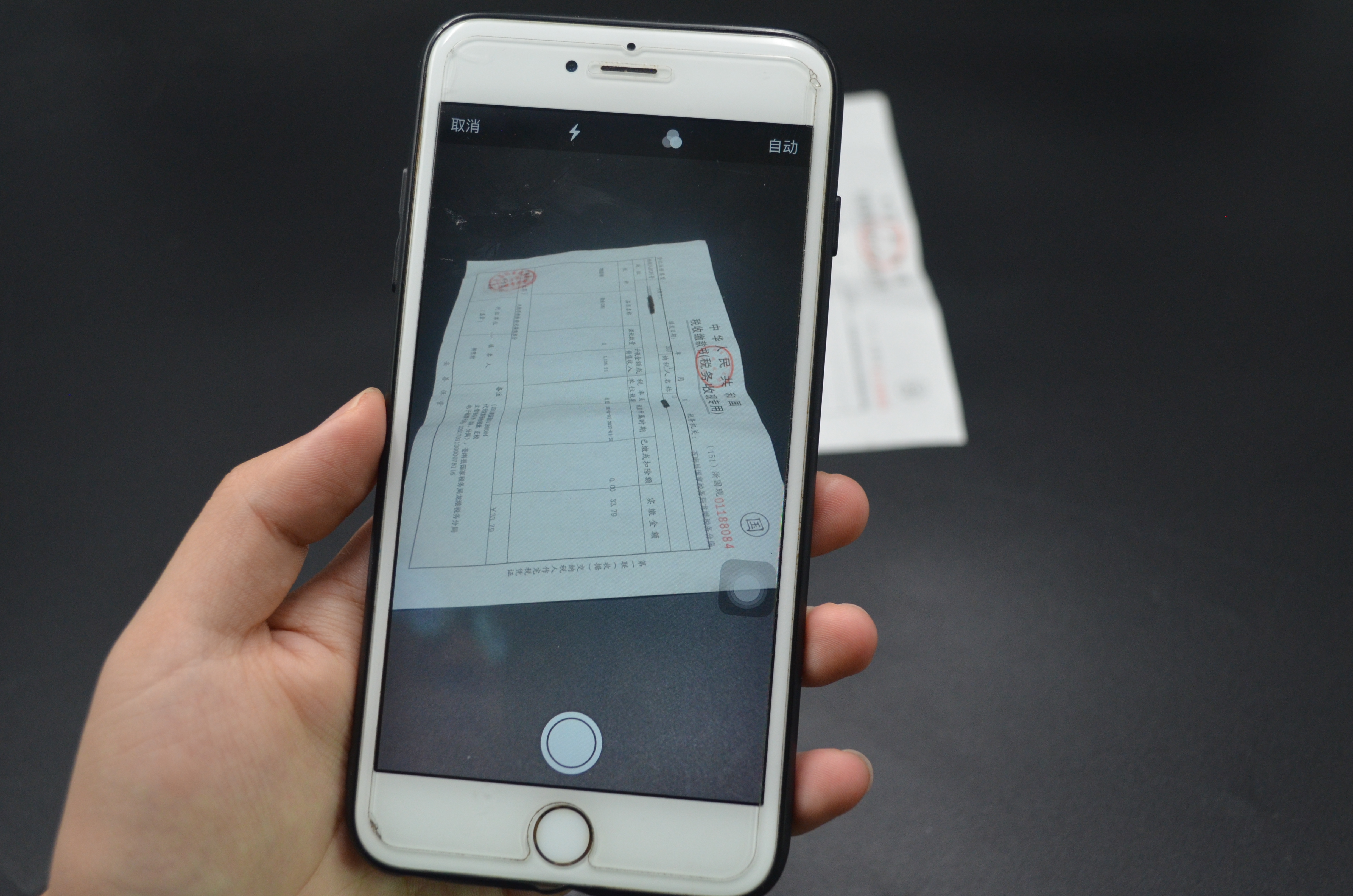 哪些手机自带扫描仪功能,手机自带扫描仪功能在哪里