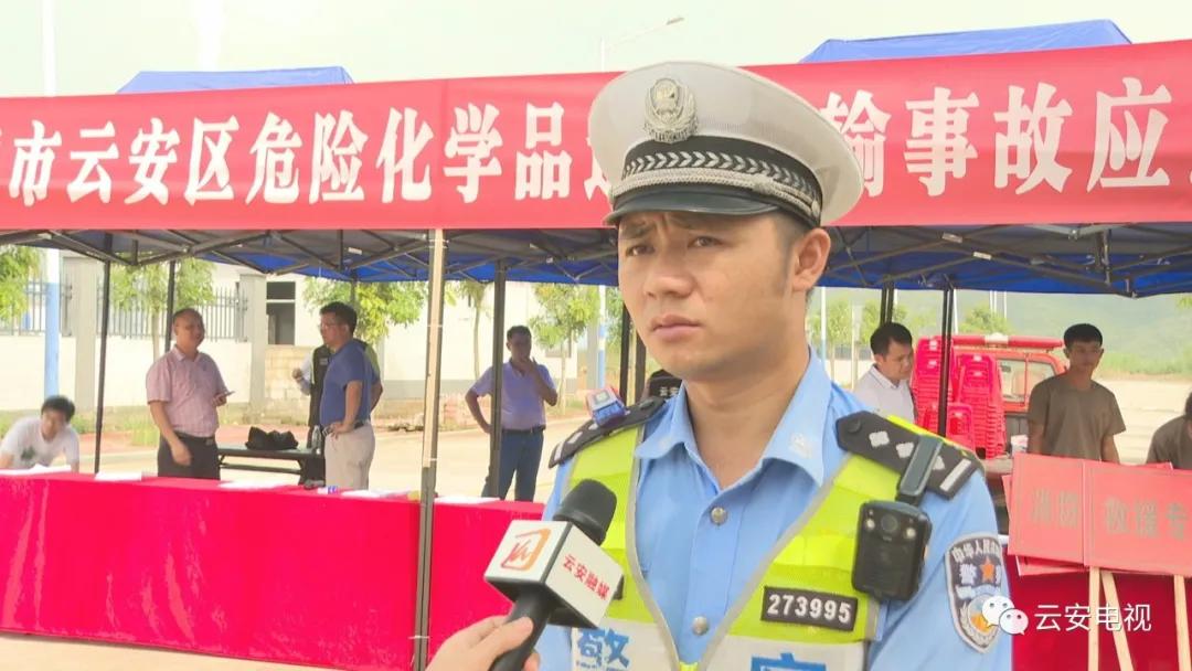 云安一辆槽罐车发生危险化学品泄漏？不要慌，这是演练