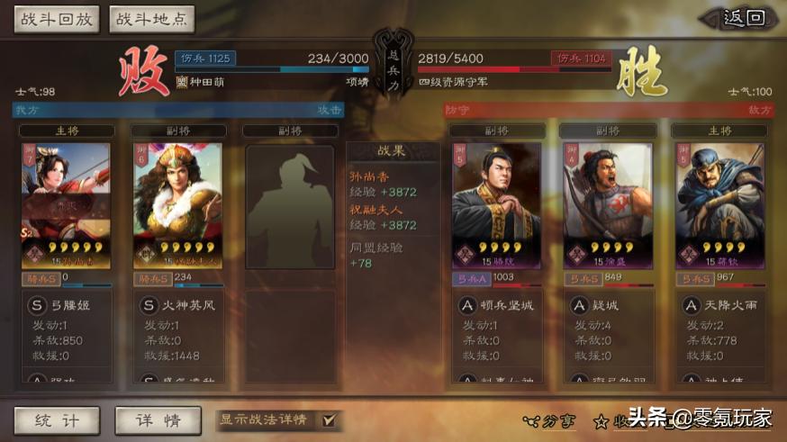 三国志战略版s1赛季平民黑科技,三国志战略版s1新手完全攻略