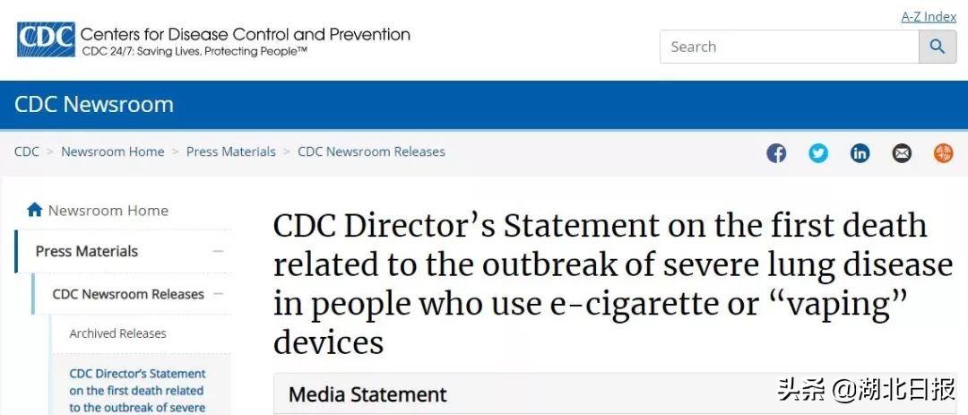 下架！国家下了铁命令！湖北人别再买了