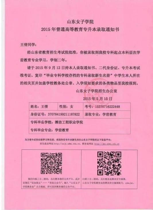 讲解学前教育专业,关于学前教育专业教程的总结