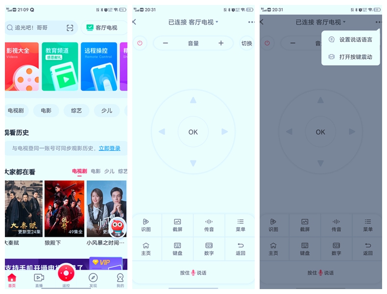 海信电视u7g评测120hz,海信电视u7质量好吗