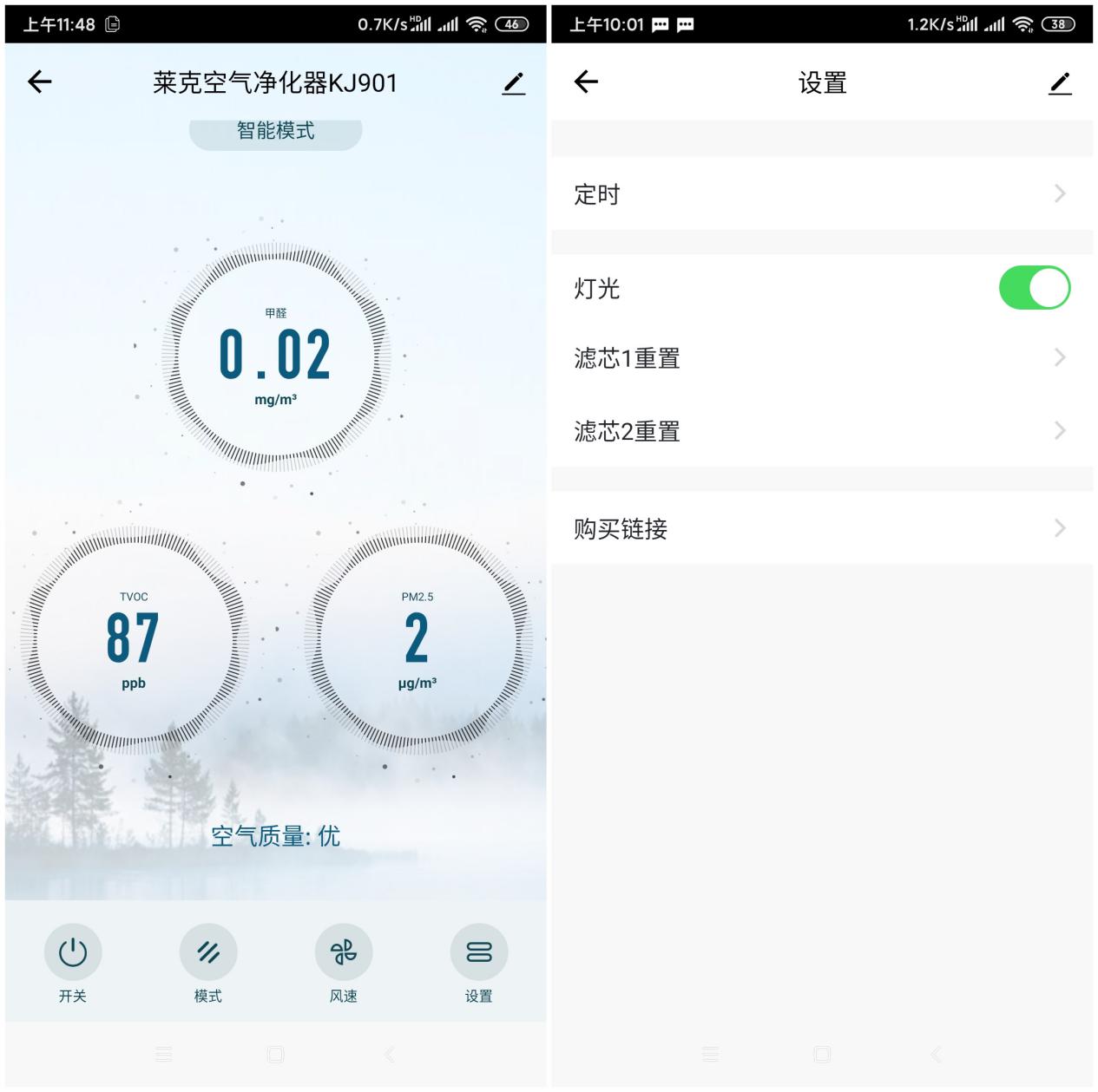 空气净化器不管用,莱克空气净化器最新型价格