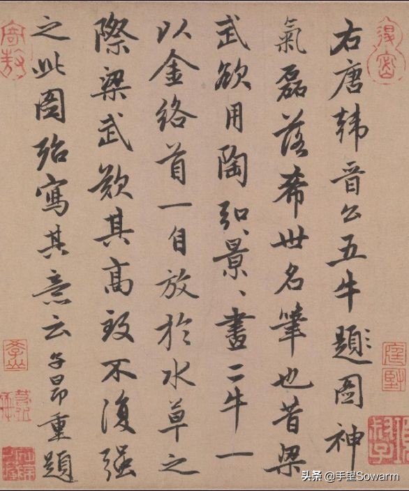 五牛图有没有收藏价值,香港国宝五牛图