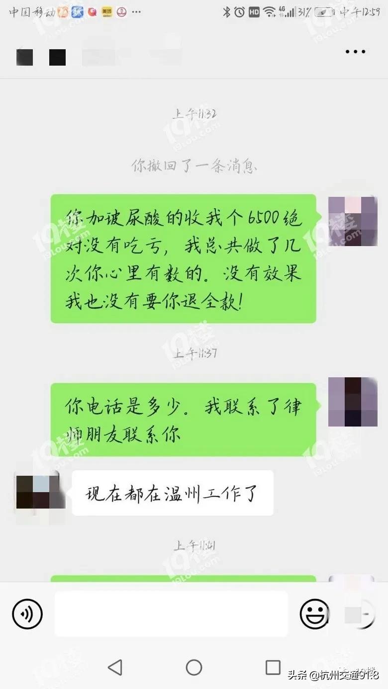 花2万5整容，1个月后竟…杭州姑娘：我年轻时也算清纯美丽，这次…