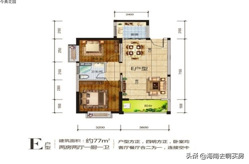 海口今典花园9栋装修,海口后花园最新楼盘价格