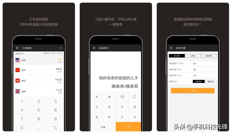 推荐9个堪称神器的小众app,iphone小众实用的app