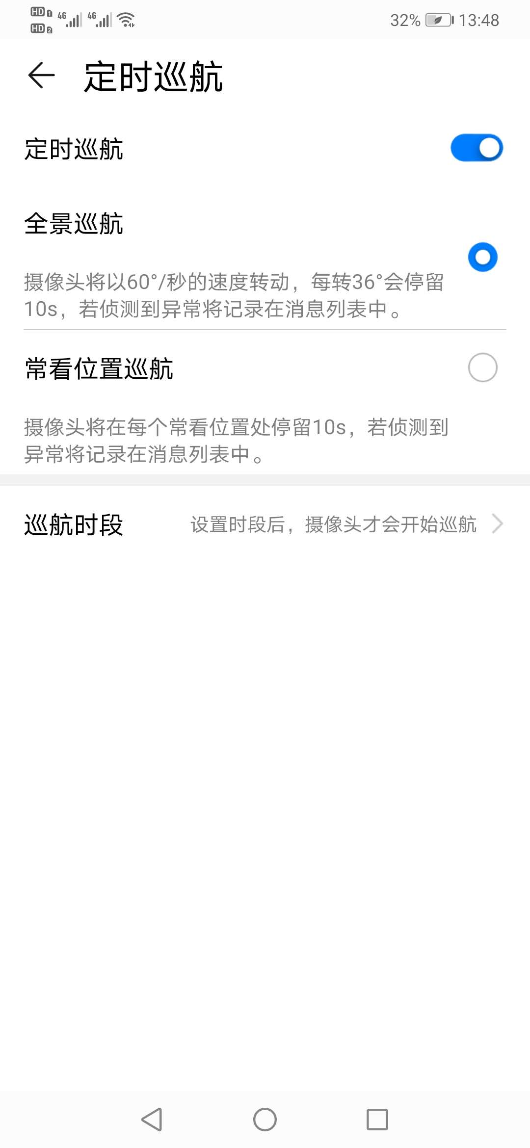 小白摄像头和萤石摄像头哪个好,最好的十款家用摄像头