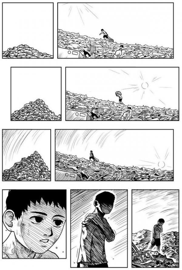 垃圾决斗场漫画,足球四格漫画