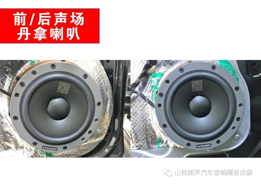 奔驰e350改装丹拿,奔驰r320改丹拿音响效果