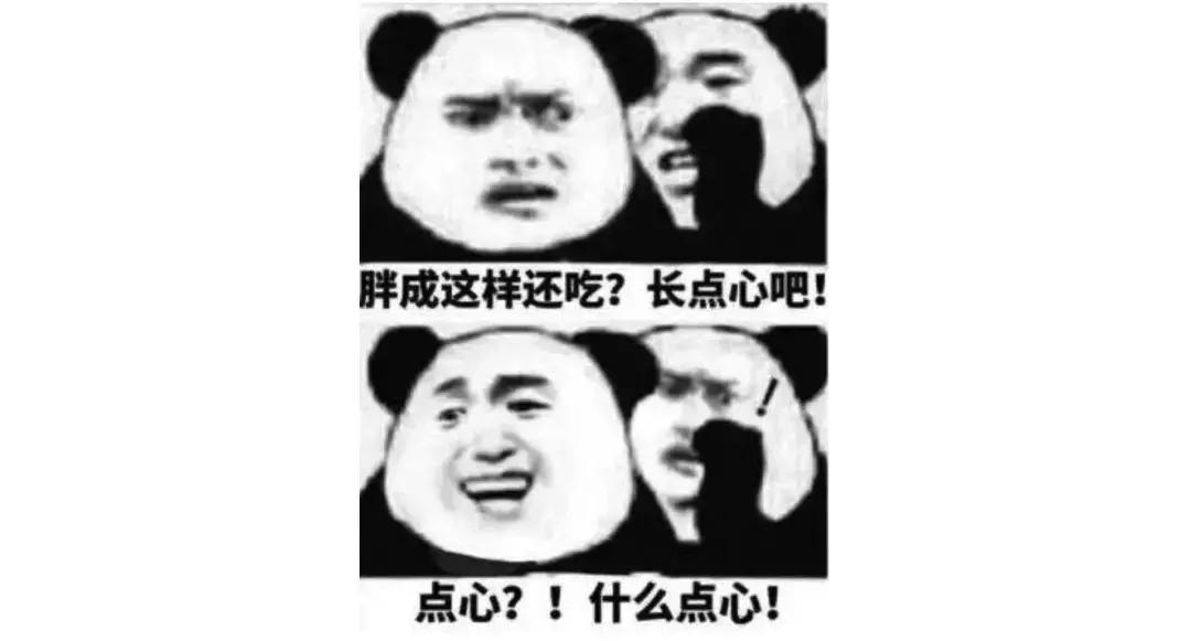 打假网红减肥法！看看瘦身博主们，如何让大家交智商税的