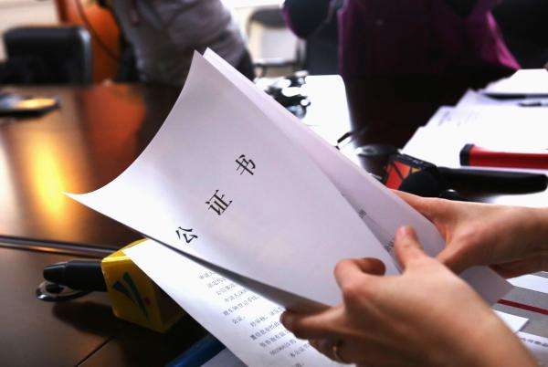 成都房产买卖过户详细流程,成都房屋过户流程详细步骤