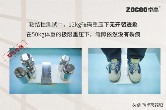 卓高真瓷美缝的优缺点,卓高美缝生态真瓷怎么样