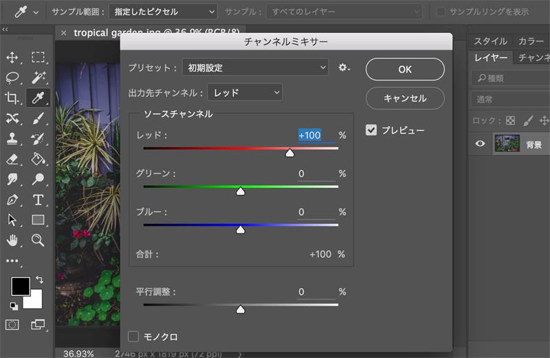 非常全面实用的100条ps操作小技巧,你不知道的ps10个小技巧