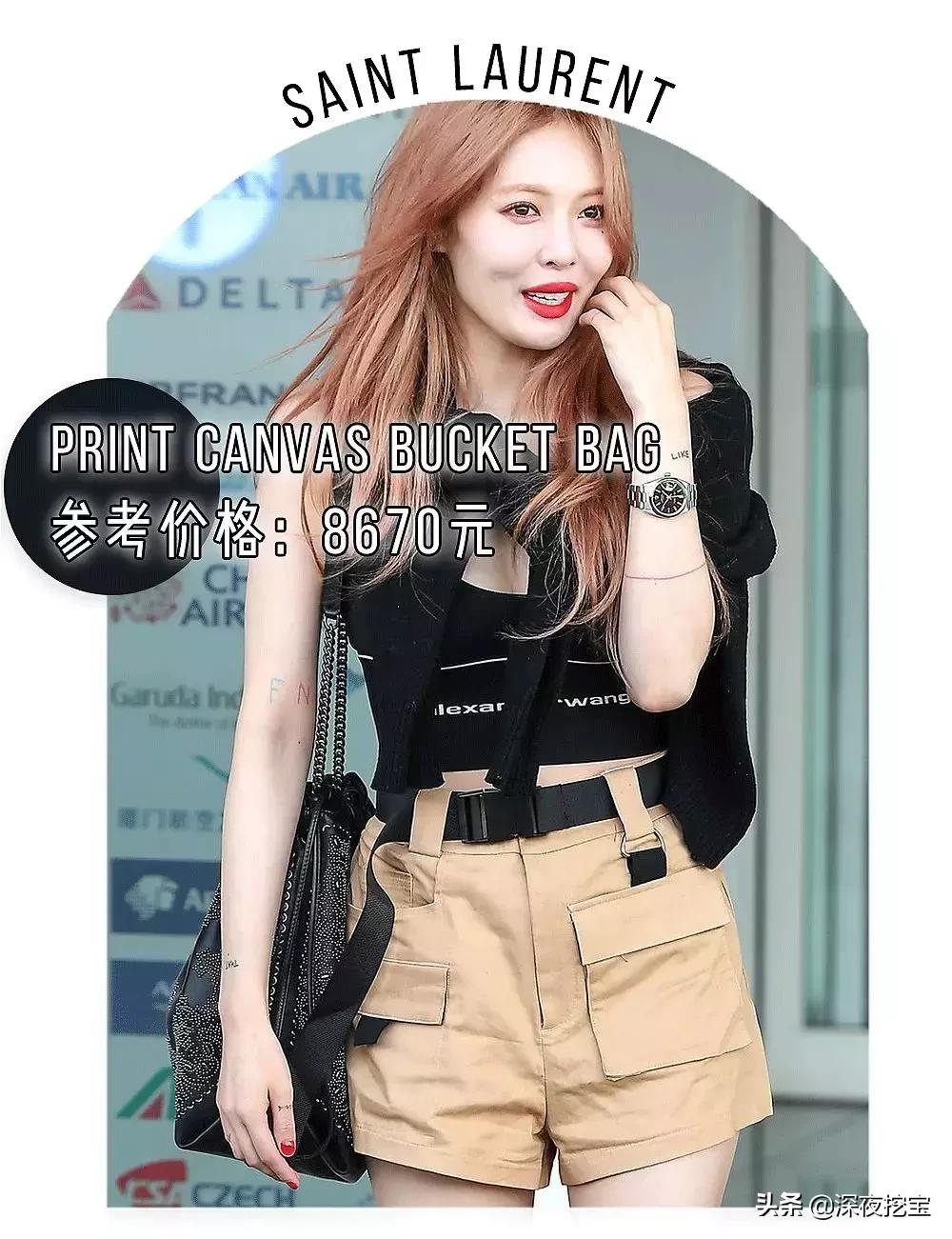 泫雅同款圆形包,泫雅喜欢的平价品牌