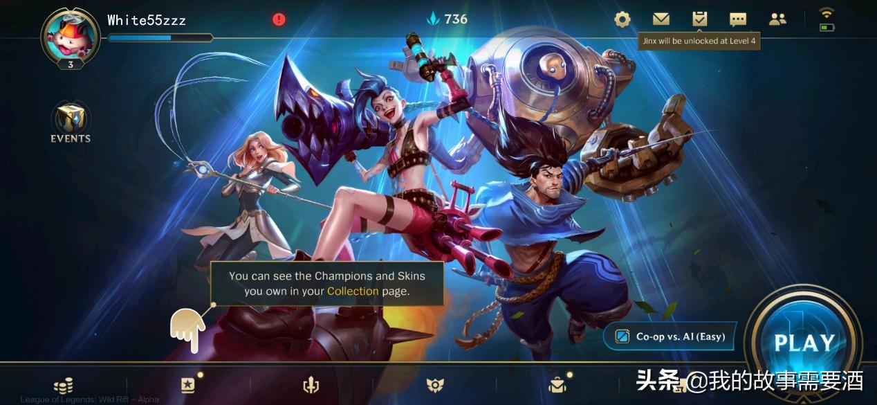 英雄联盟手游体验服新手玩家指南,英雄联盟手游新手体验服