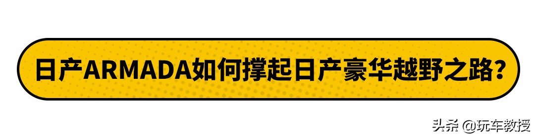 尼桑途乐y62丰田霸道2700怎么选,途乐4.0和丰田霸道4.0哪个更好