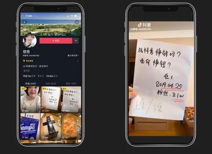 短视频涨粉变现可信吗,涨粉变现手把手教你玩转短视频
