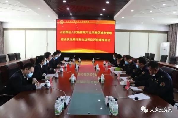 检察院介入，让区城管局承认“工作不到位”