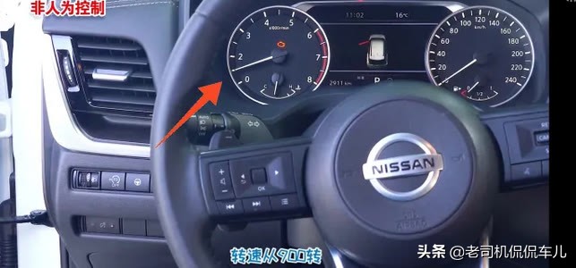 奇骏三缸冷启动,三缸抖不抖全靠障眼法