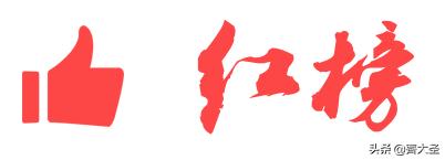 宜家红黑榜最新视频,宜家厨房红黑榜