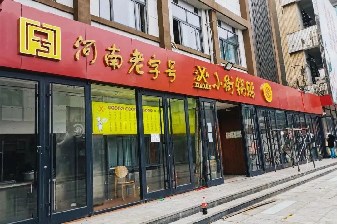 洛阳老字号美食推荐,洛阳十年以上老店美食