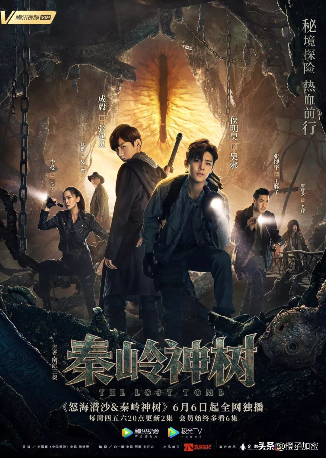 2019鬼吹灯盗墓笔记电影,盗墓笔记鬼吹灯电影解析