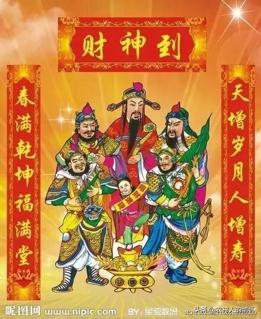 世上最全的财神大全,现代民间的财神图片及财神名字