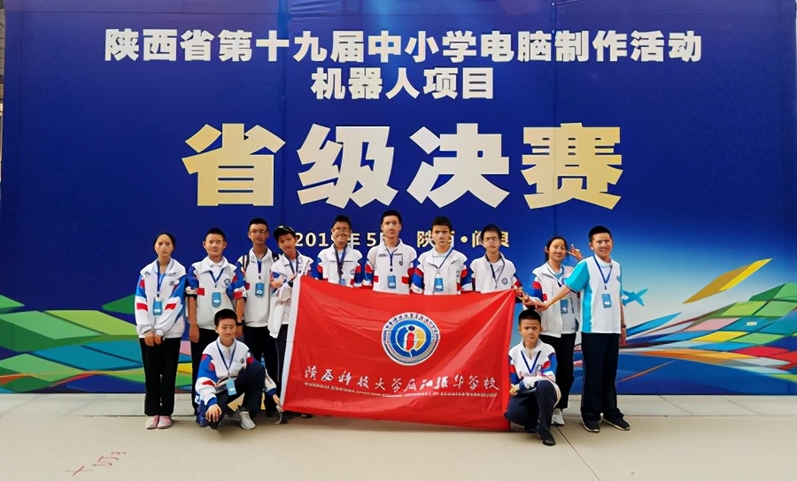 咸阳秦都区陕科大强华高中,咸阳陕科大强华学校咋样