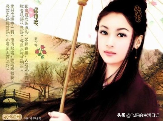 中国十大奇女子系列,历史上真实的四大奇女子