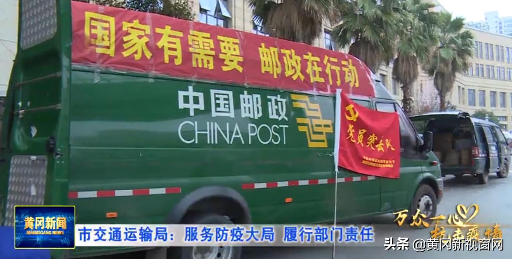 抗击肺炎专题最新消息,黄冈疫情最新报道实时动态