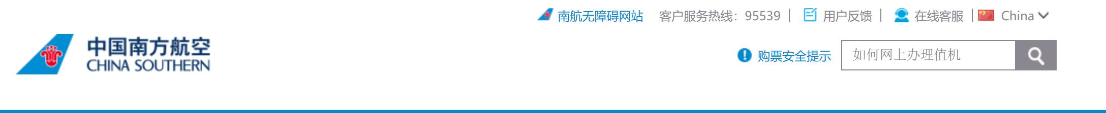 特价机票哪个网站订票便宜,哪里可以查到特价机票信息