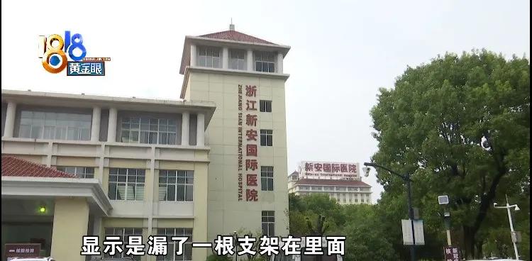 肾支架后小便出血怎么办,输尿管支架术后尿出血块