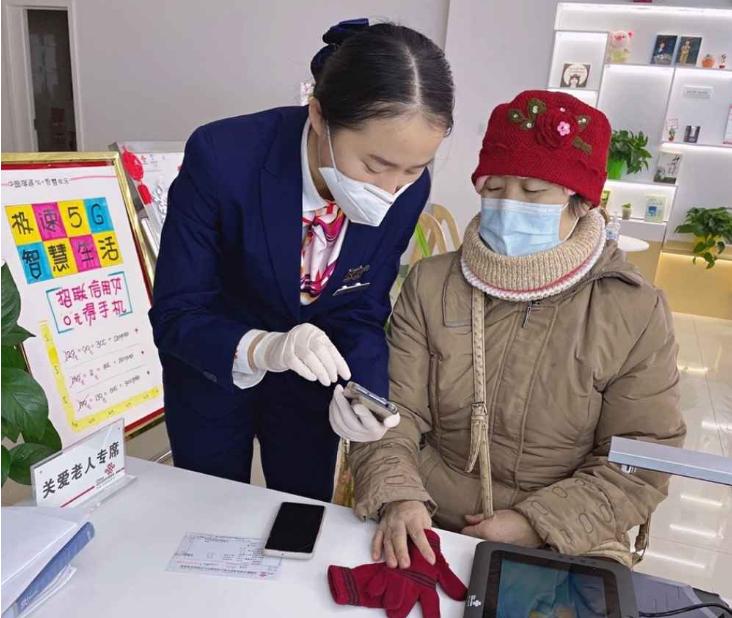 高品质的服务,中国联通服务理念