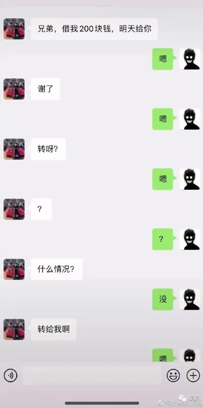 搞笑段子：骑上我心爱的小乌龟