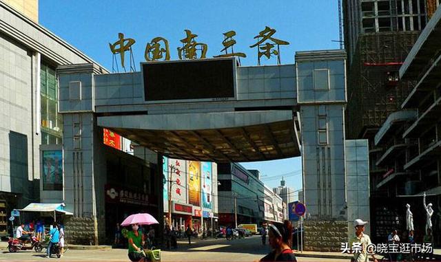 菏泽义乌小商品批发市场,江门义乌小商品批发市场